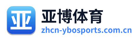 亚博体育